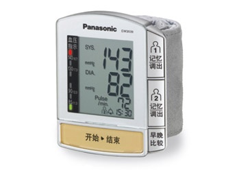 供应松下手腕式电子血压计EW3039 